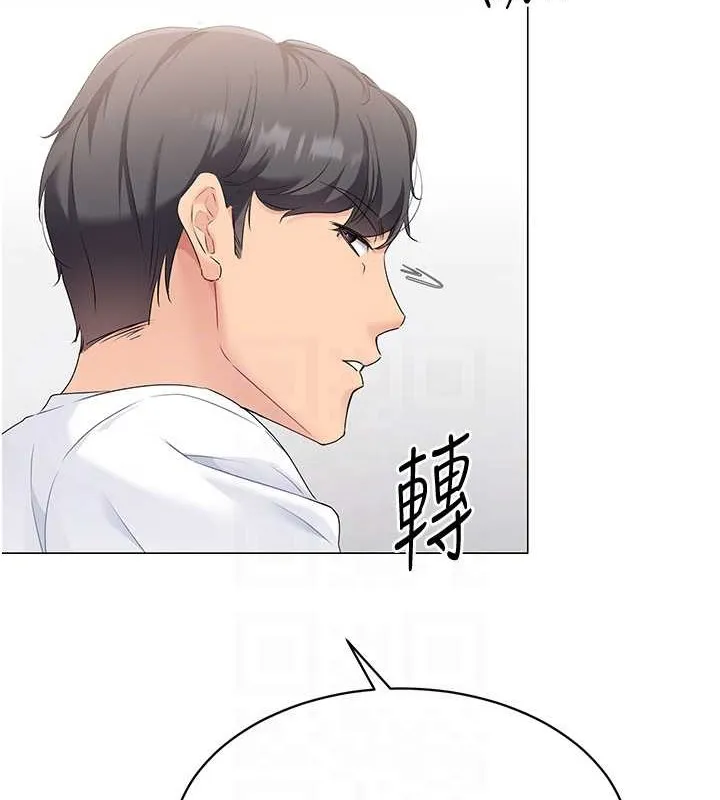 第7话-运动员的鲍鱼真顶 92